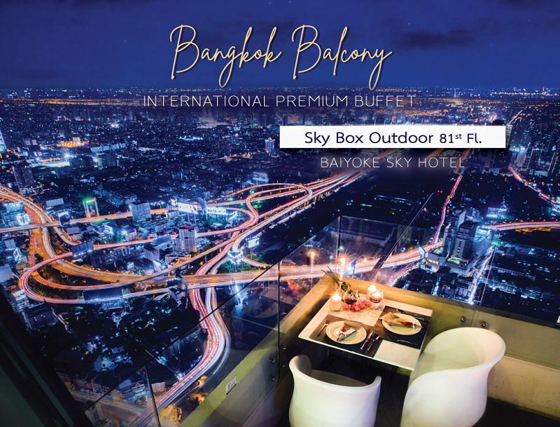 “STAY & DINE” SKY BOX OUTDOOR 2024